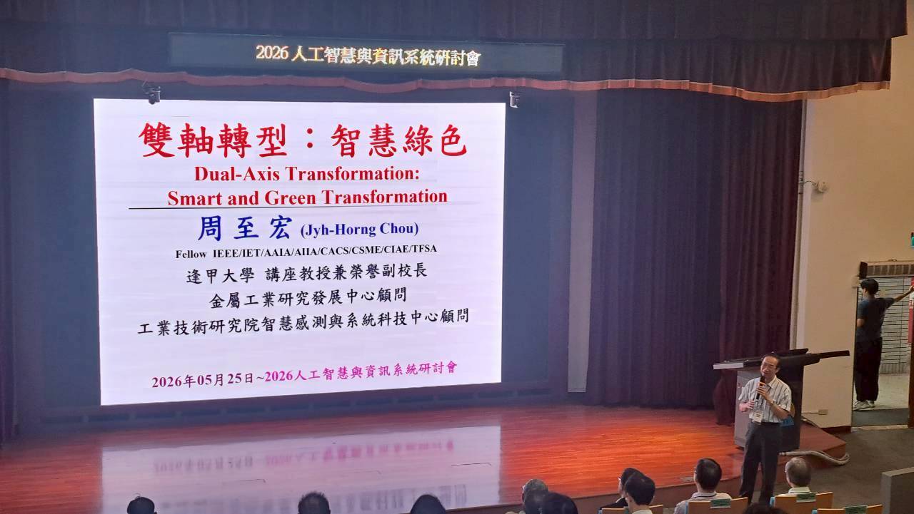 講座講者引言人